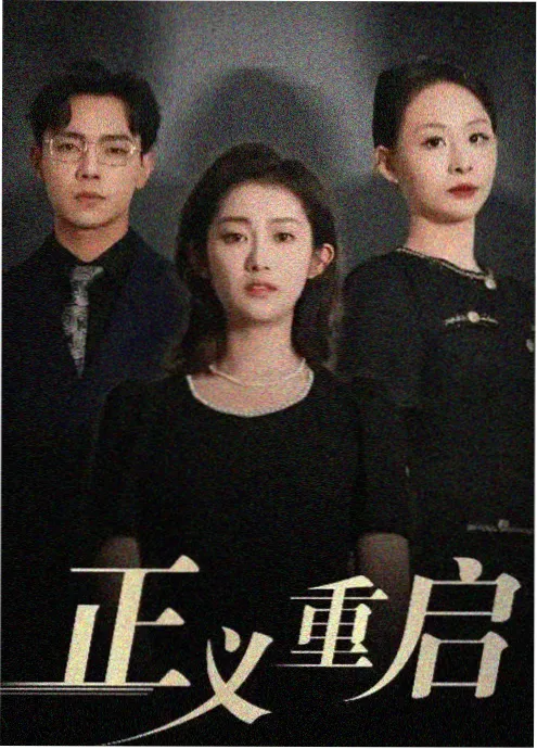 八一影院剧集《凌晨四点的便利店》缩略图
