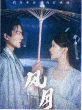 八一影院国产科幻剧《星轨之外》海报