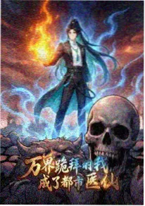 八一影院机甲科幻番剧《机械之心零号》封面